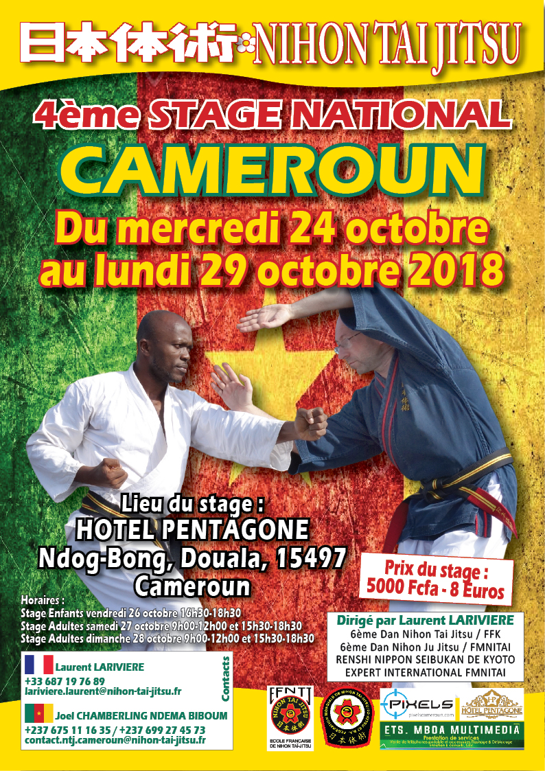 2018-10-24 STAGE CAMEROUN - AFFICHE BR